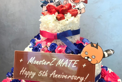 MonsterZ MATE様の5周年記念ライブ公演祝いフラスタ フラワーケーキ3段 @KT Zepp Yokohama