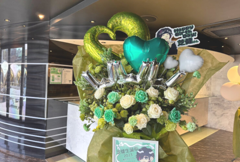 アナタシア 芝健様の生誕祭祝いフラスタ @横浜YTJホール