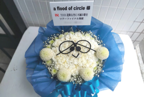 a flood of circle様のライブ公演祝い花 ブルースくんモチーフ @Zepp Shinjuku