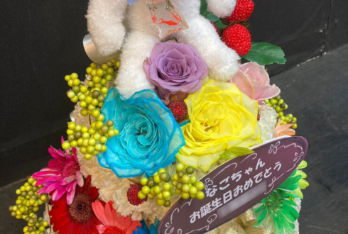 22/7 西條和様の誕生日祝い（7/25）&ナナニジ夏祭り2023東京公演祝い花 フラワーケーキ @Zepp Haneda(TOKYO)
