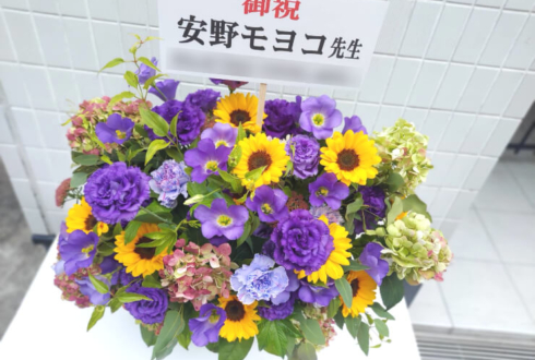 安野モヨコ先生のサイン会開催祝い花 @紀伊國屋書店新宿本店