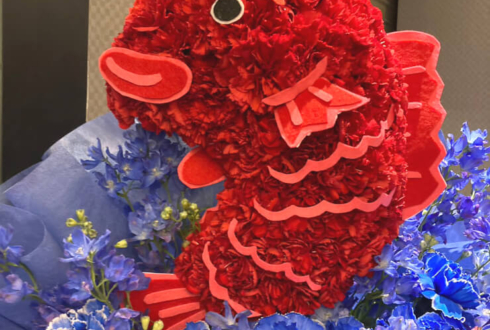 水野朔様の単独イベント ～おさかな天国～開催祝い花 赤い鯛モチーフアレンジ @SHIBUYA PLEASURE PLEASURE
