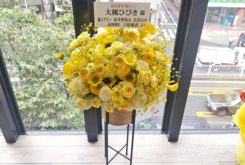 大槻ひびき様の15周年写真展開催祝い花 @ギャラリー・ルデコ
