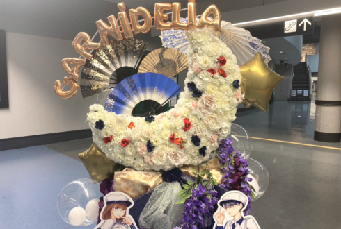 GARNiDELiA様のアニサマ2023出演祝い三日月モチーフフラスタ @さいたまスーパーアリーナ