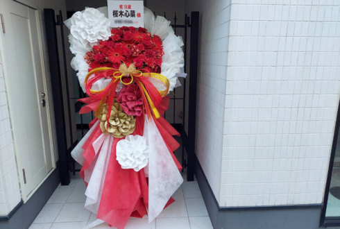 私立恵比寿中学 桜木心菜様の生誕祭祝いフラスタ @KT Zepp Yokohama