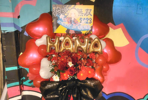ARCANA PROJECT 花宮ハナ様の生誕祭祝いフラスタ @秋葉原ディアステージ