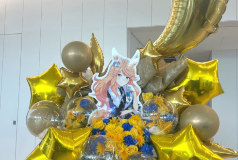 ゴールドシチー役 香坂さき様の #ウマ娘5th名古屋 出演祝いフラスタ @ポートメッセなごや