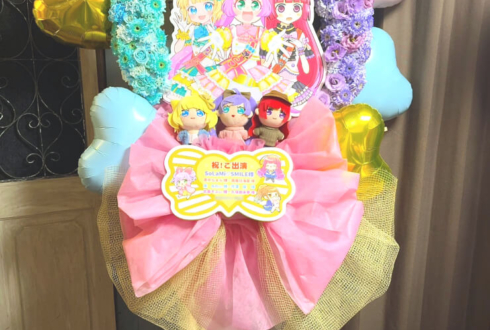 SoLaMi♡SMILE様のプリパラフレンドシップ オータムライブ2023出演祝いマイクイメージアーチフラスタ @J：COMホール八王子