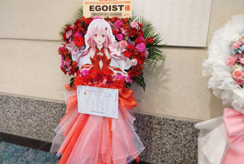 EGOIST様のラストライブ公演祝いフラスタ @パシフィコ横浜