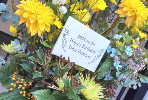 私立恵比寿中学 中山莉子様の生誕祭祝い花 @KT Zepp Yokohama