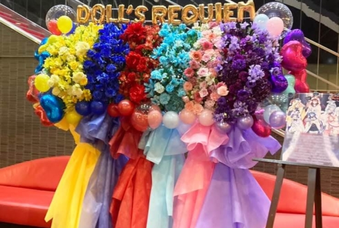 Doll‘s Requiem様のライブ公演祝い3基連結フラスタ @横浜みなとみらいブロンテ