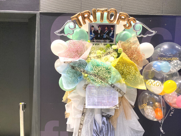 TRITOPS*様のライブ公演祝いブーケ組み込みフラスタ @Zepp DiverCity(TOKYO)