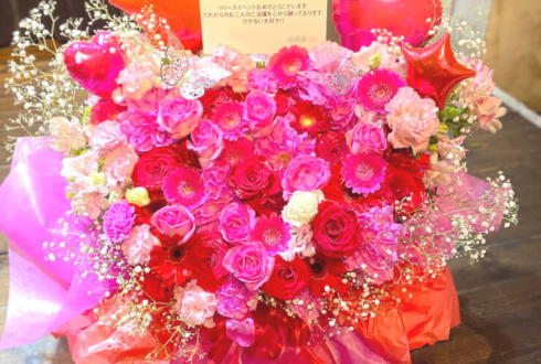 瀬島るい様 飛良ひかり様の「シスターピース」リリース記念オフラインイベント開催祝い花 @LOFT9 Shibuya