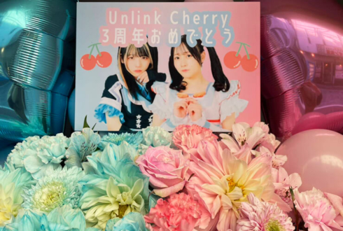 Unlink Cherry様のライブ公演祝いフラスタ @恵比寿CreAto