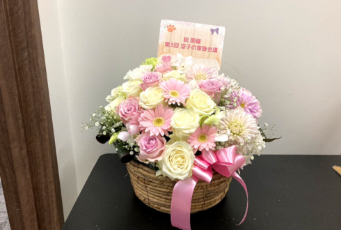 前川涼子様のファンミーティング「第3回 涼子の家族会議」開催祝い花 @歌舞伎座タワー