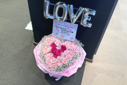 ダブルヒガシ様の『はちくちダブルヒガシ』初イベント開催祝い花 @COOL JAPAN PARK OSAKA TTホール