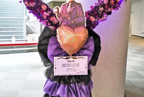 志麻様のしまさかBDイベント開催祝いハートリースフラスタ @仙台サンプラザホール・宮城