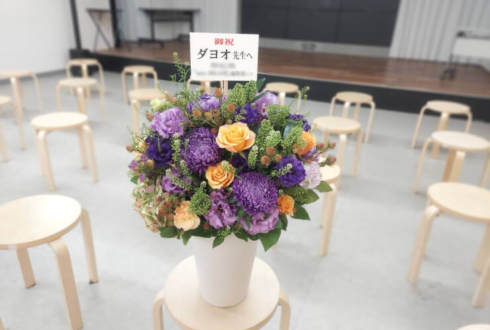 ダヨオ先生のサイン会開催祝い花 @ソフマップAKIBA アミューズメント館