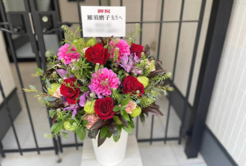 雁須磨子先生のサイン会祝い花 @青山ブックセンター本店
