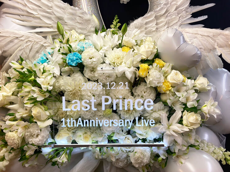 Last Prince様の1周年記念ライブ公演祝いフラスタ @GOTANDA G7