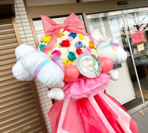 お菓子の工房 だいちとくるみ様の11周年祝いフラスタ @稲城市