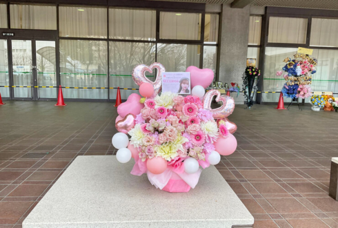 櫻坂46 守屋麗奈様のリアルミーグリ出演祝い花 @京都パルスプラザ