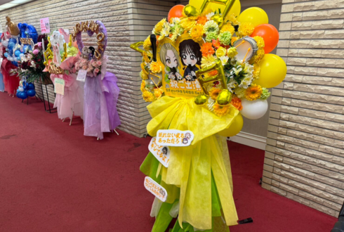 宮崎閏役 花井美春様のうたごえはミルフィーユイベント出演祝いフラスタ @TOKYO FM HALL