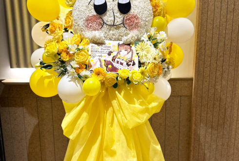 NANIMONO 眠岸ぷりん様の生誕祭祝いちみたんモチーフフラスタ&花束 @Veats Shibuya