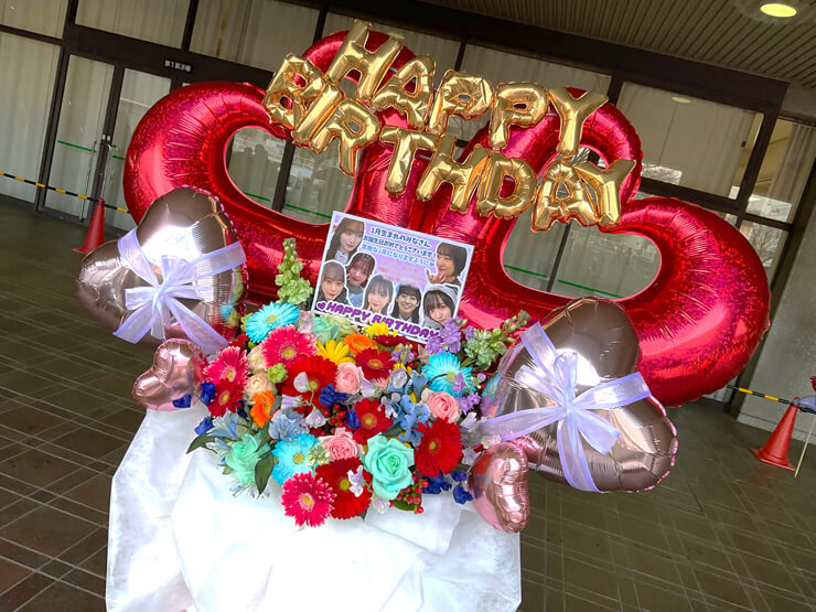 櫻坂46 1月生まれの様のリアルミーグリ出演祝いフラスタ @京都パルスプラザ