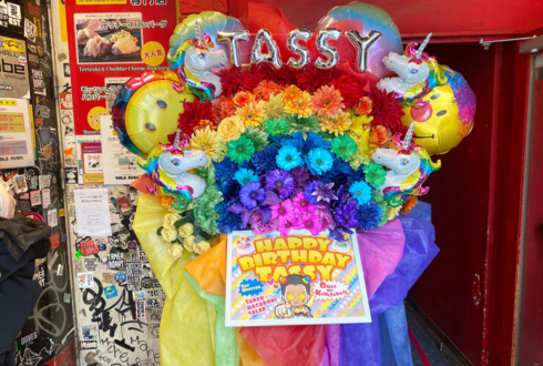 スーパーマカロニサラダ たっしー様の生誕祭祝いフラスタ @渋谷スターラウンジ