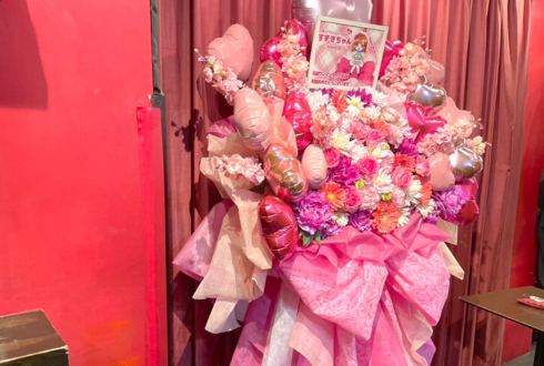 すずきちゃんの生誕祭祝いフラスタ @池袋RED-Zone ANERIS