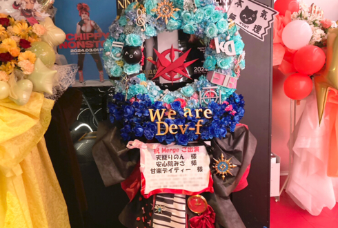 天籠りのん様 安心院みさ様 甘楽デイティー様のVEE CONCEPT LIVE『Merge』出演祝いリースフラスタ @Zepp Shinjuku (TOKYO)