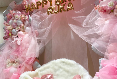 わーすた 三品瑠香様の生誕祭祝いバルーン連結アーチ @山野ホール