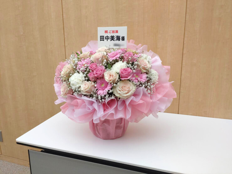 田中美海様のラジオ番組イベント開催祝い花 @文化放送 メディアプラスホール