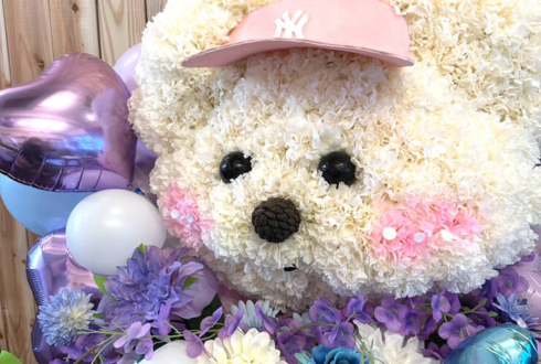 パク・ミニョン様のファンミーティング開催祝い花 ビションフリーゼモチーフ @大田区民ホール・アプリコ