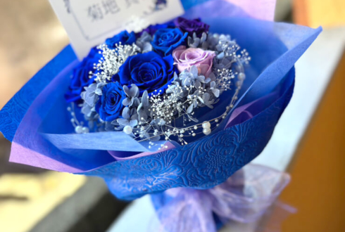 菊地真様のライブ公演祝い花 プリザーブドフラワースタンディングブーケ @ベイシア文化ホール