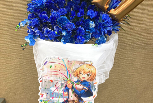 #黒ウィズ11周年 フラスタ 青バラ11本・青い花 花束風