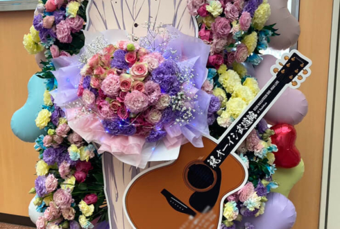 オーイシマサヨシ様のライブ公演祝いフラスタ 花束を手にした等身大パネル＋パステル装飾 @日本武道館