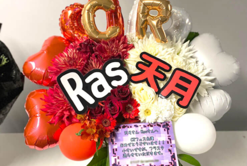 天月様 Ras様の #CRフェス 出演祝い花 @さいたまスーパーアリーナ