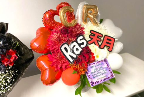 天月様 Ras様の #CRフェス 出演祝い花 @さいたまスーパーアリーナ