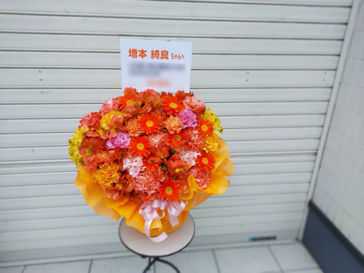 櫻坂46 増本綺良様のリアルミーグリ祝い花 @幕張メッセ