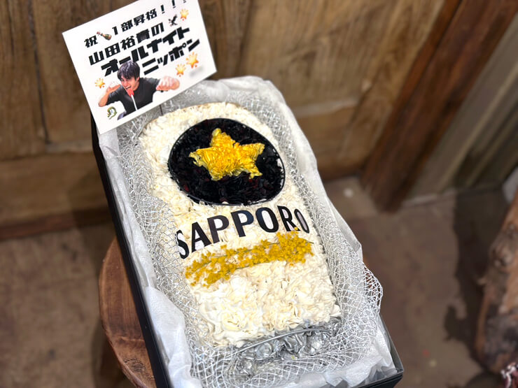山田裕貴様のオールナイトニッポン1部昇格祝い花 サッポロビール缶モチーフ @ニッポン放送