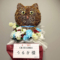 うるか様の #CRフェス 出演祝い猫モチーフフラスタ @さいたまスーパーアリーナ