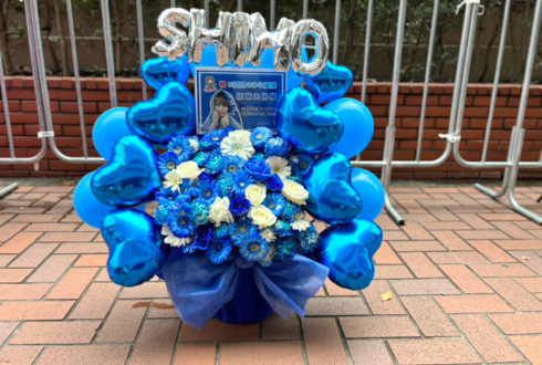 日向坂46 加藤史帆様の5回目のひな誕祭開催祝い花 @横浜スタジアム