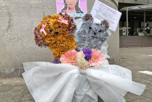 櫻坂46 遠藤理子様のリアルミーグリ祝い花 動物モチーフアレンジ @京都パルスプラザ