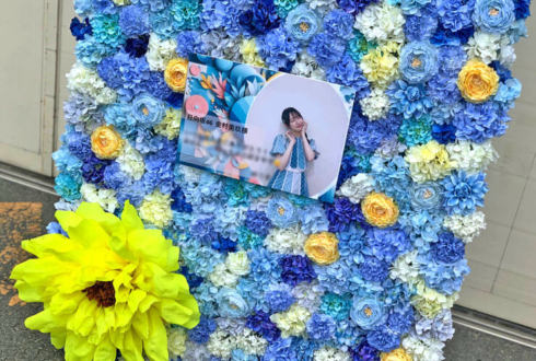 日向坂46 金村美玖様のリアルミーグリ祝いフラスタ 39モチーフ花壁 FlowerWall @京都パルスプラザ