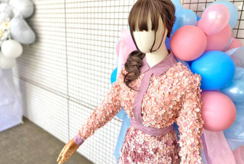 ひなた坂46 高本彩花様のライブ公演祝い衣装再現フラスタ @パシフィコ横浜
