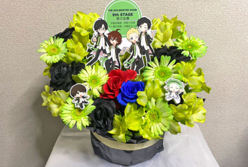 Jupiter様の #SideM9th ライブ出演祝い花 @幕張メッセ