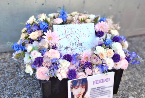 櫻坂46 遠藤理子様のリアルミーグリ祝い花 BOXアレンジ @幕張メッセ