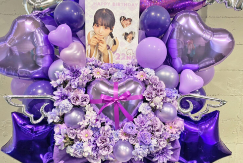 にっぽん！真骨頂 早瀬花音様の生誕祭祝いフラスタ @SHIBUYA VIDENT